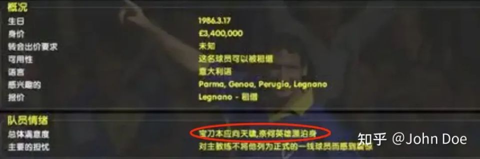 有雄心