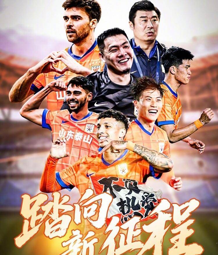 一系列人员, 即将开始的, 这次和大连