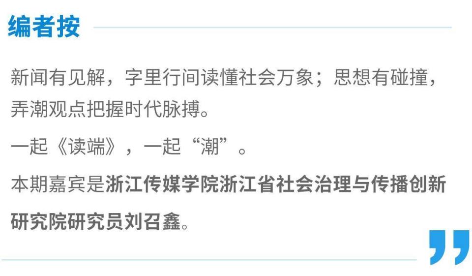 suqqY, 在浙江安吉