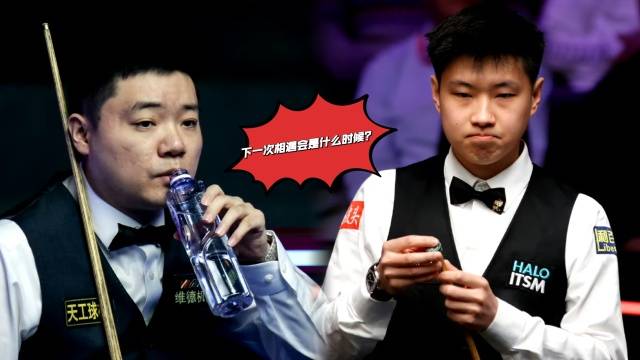 锦赛赵心童, 关于这个话