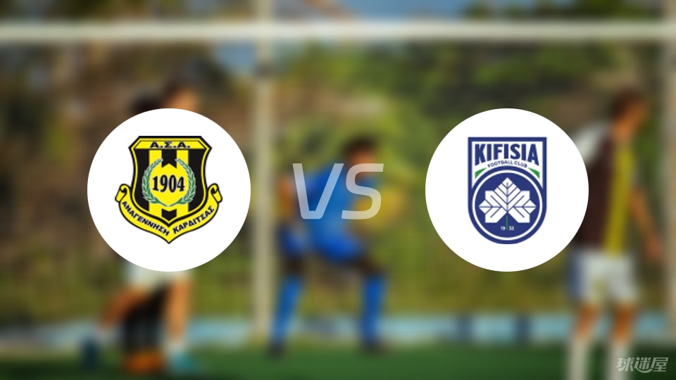 阿纳格尼斯 阿纳格尼斯