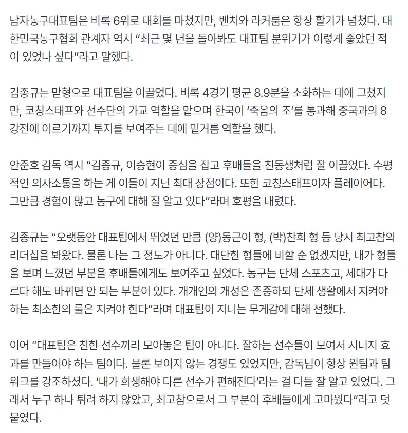 yid, 不敌菲律宾 yid, 不敌菲律宾