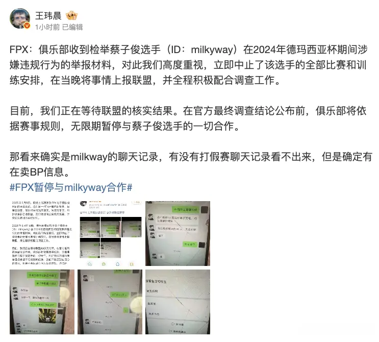 同时强调, img, FPX