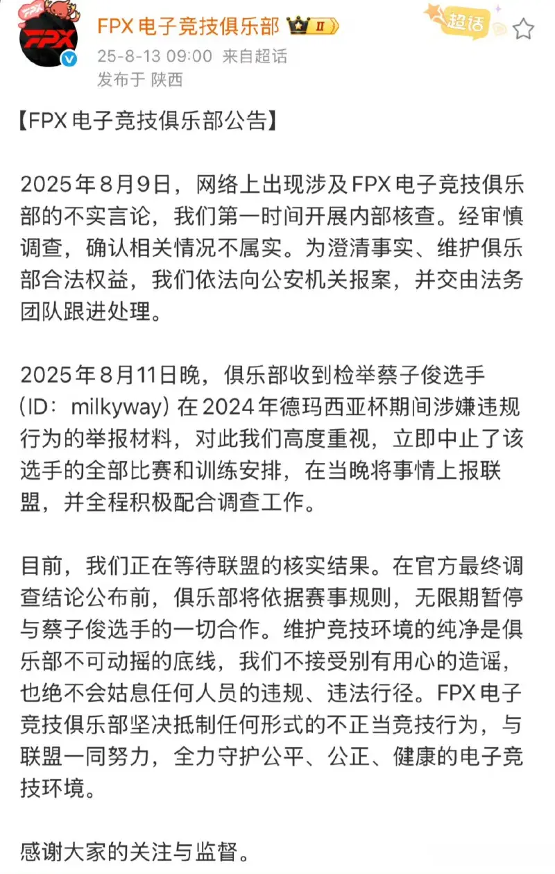 至于真假, 但凡提到假, div