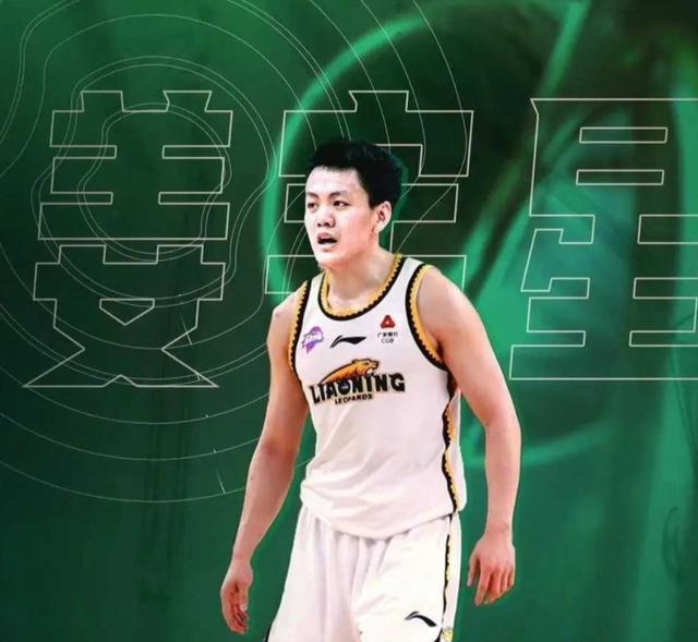 篮板, 辽宁男篮目 篮板, 辽宁男篮目