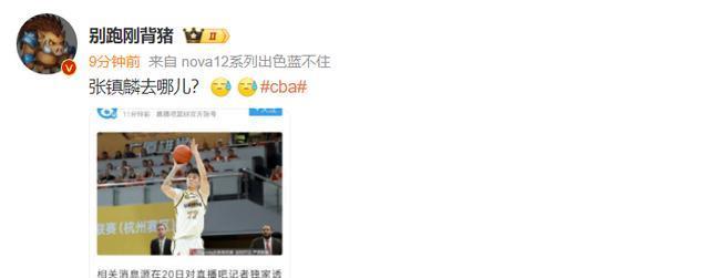 部分现金 部分现金