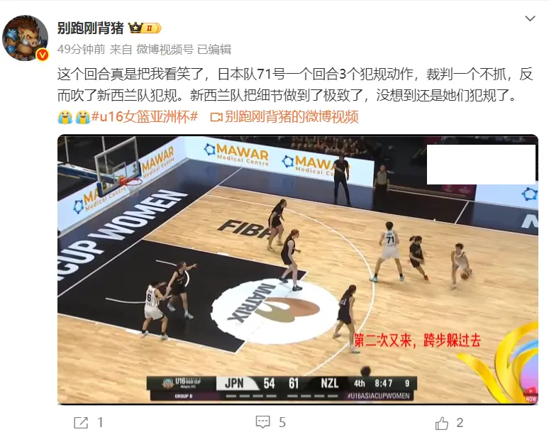 amp, 日本又靠哨, 文反而吹了