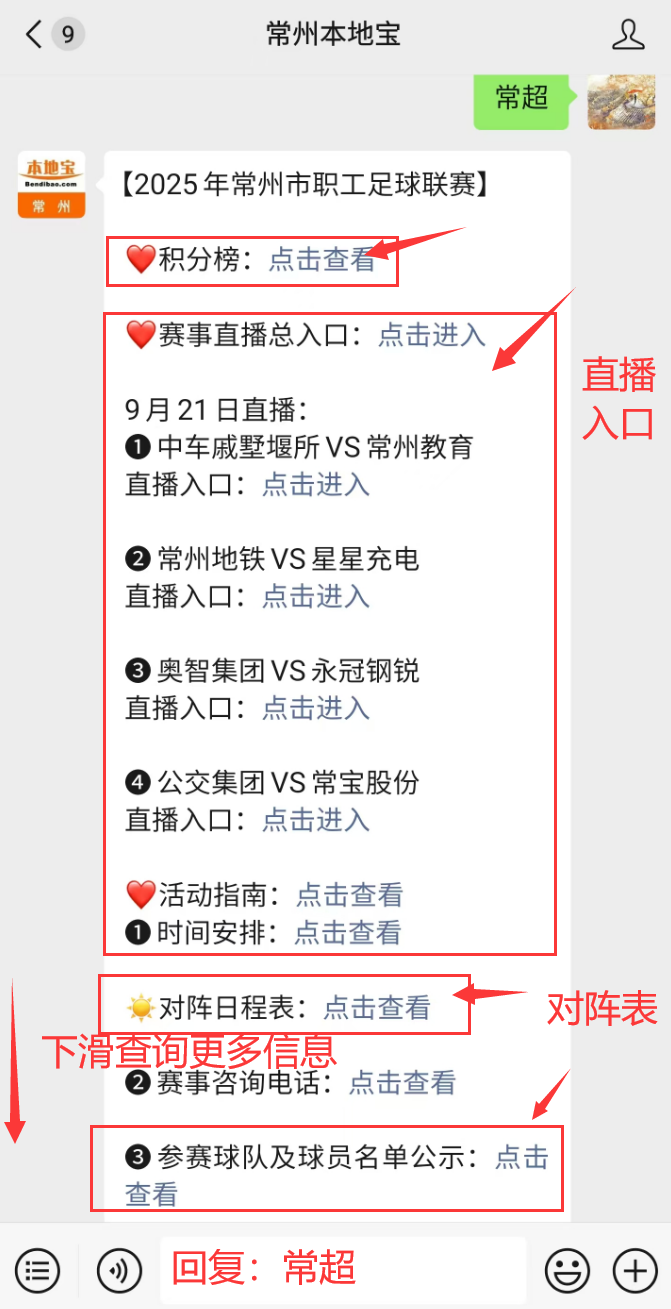 verti, borde verti, borde