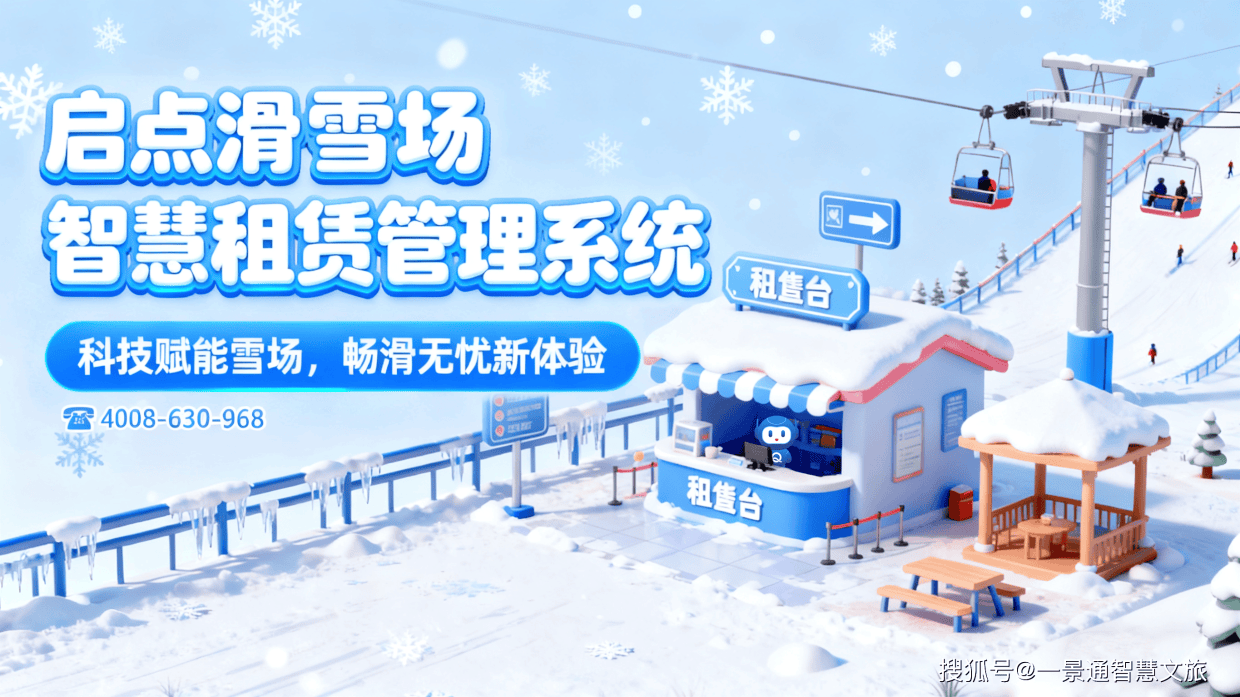 家庭套票 家庭套票