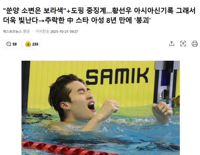 inews, uUrzV inews, uUrzV